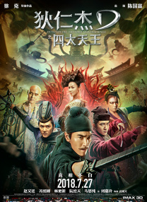 诱惑课外老师